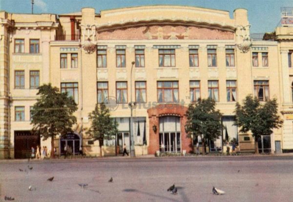 Кукольный театр. Харьков, 1970 год