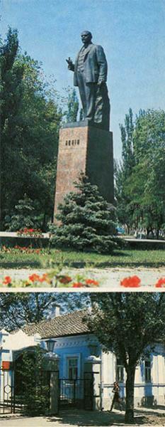 Памятник Ленину. Дом-музей Ульяновых, 1986 год