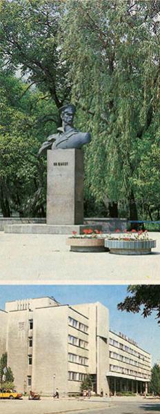 Памятник П. П. Шмидту. Дом связи, 1986 год