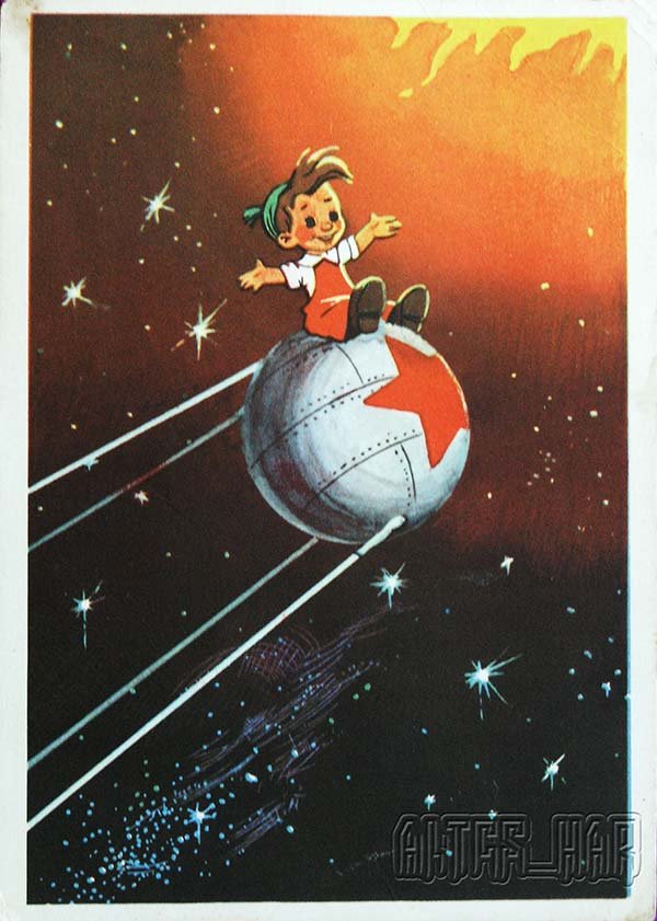 Мурзилка на спутнике, 1964 год