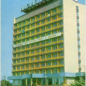 “Azovstal” hotel. Mariupol, 1978