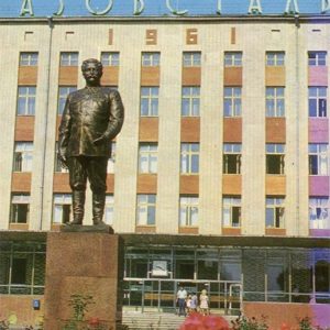 Monument Ordzhonikidze. Mariupol, 1978