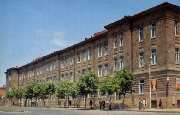 Педагогический институт. Гюмри, Ленинакан), 1972 год