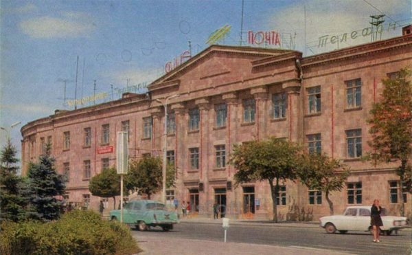 Площадь Ленина. Гюмри, Ленинакан), 1972 год