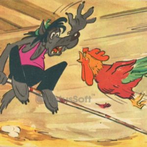 Открытка мультфильм Ну, погоди, 1975 год