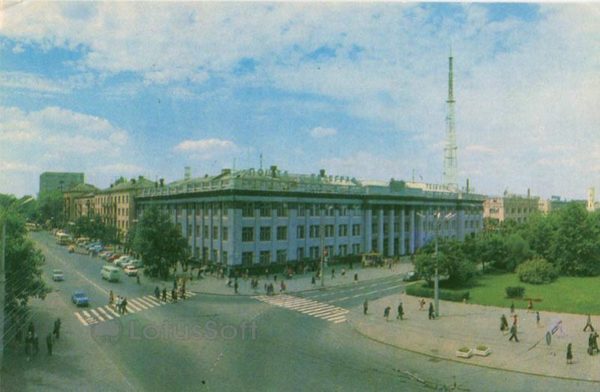 Вид на городской почтамт. Чернигов, 1978 год