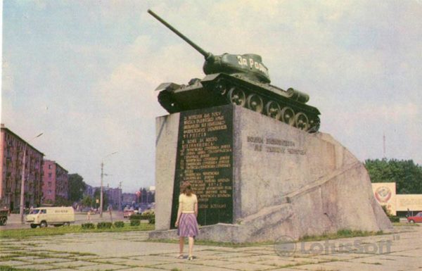 Монумент “Танк” на площади Победы. Чернигов, 1978 год