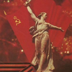 Victory Day, 1989