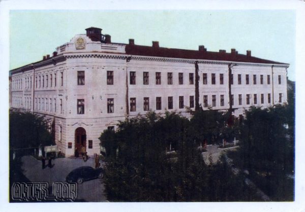 Административное здание. Коломыя, 1959 год