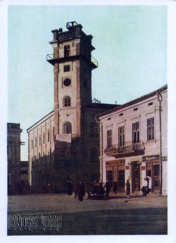 Бывшая городская ратуша. Коломыя, 1959 год