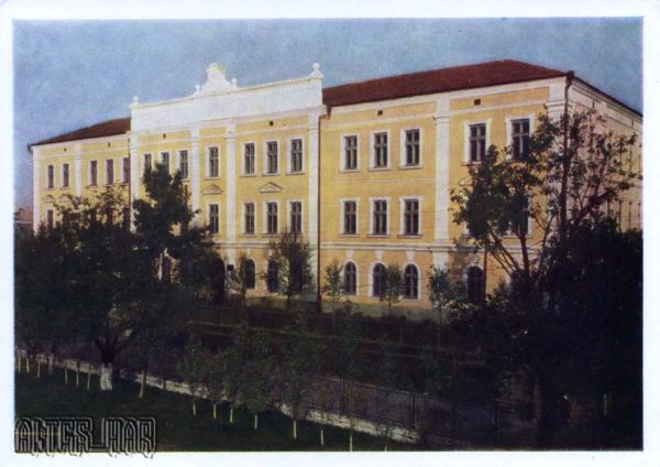 High school №1. Coloma, 1959