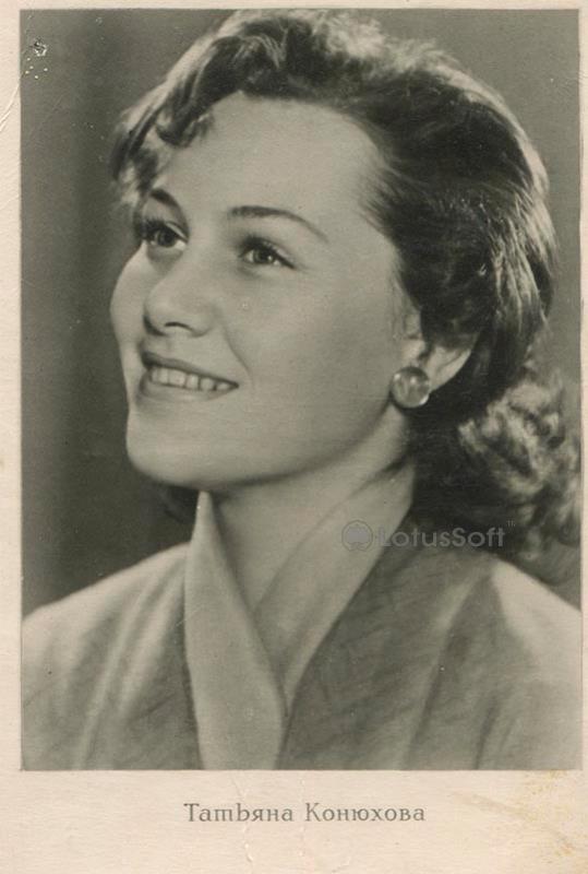 Татьяна Конюхова, 1956 год