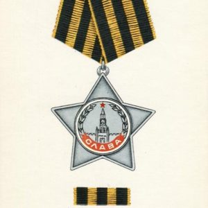 The Order of Glory 3rd degree, 1972