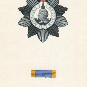 Орден Кутузова 2й степени, 1972 год