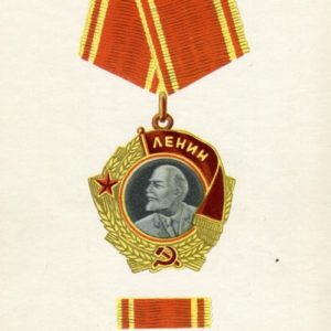 The Order of Lenin, 1972