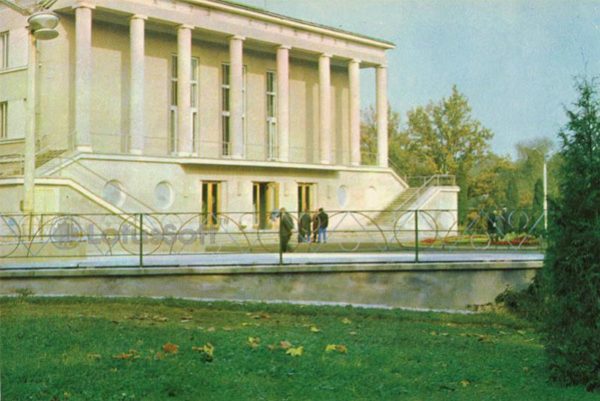 Клуб-столовая санатория “Хрустальный дворец”. Трускавец, 1971 год