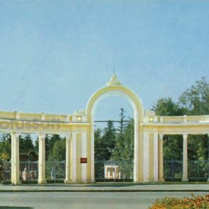 Main entrance to the “Gorka” sanatorium, 1971