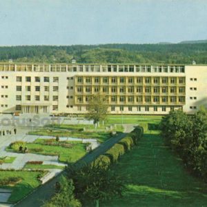 One of the buildings of the sanatorium “Carpathians”. Truskavets, 1971