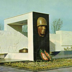 Монумент “Слава советским воинам освободителям”. Трускавец, 1971 год