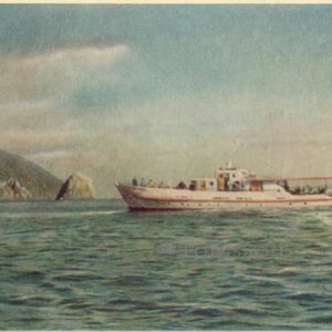 Hot line Alushta – Yalta, 1961