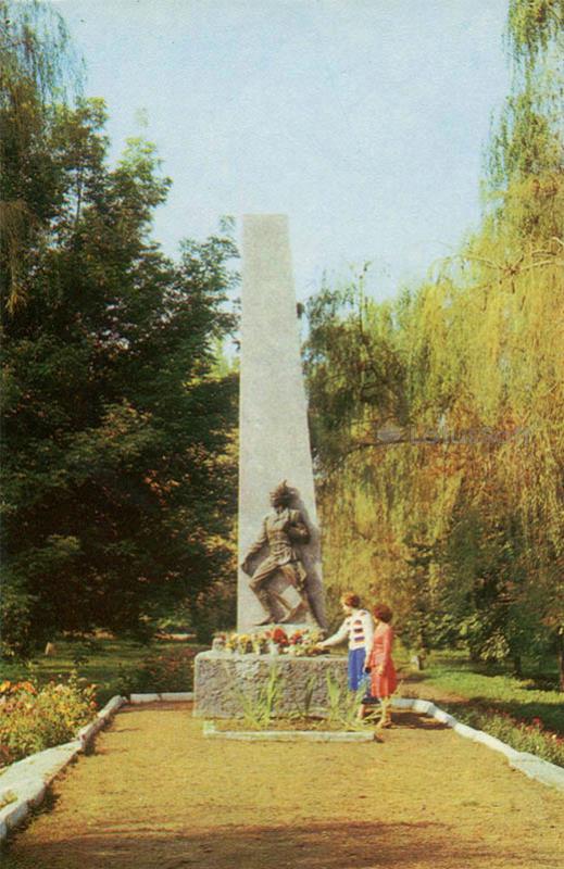 Памятник комсомольцам 20х годов. Миргород, 1979 год