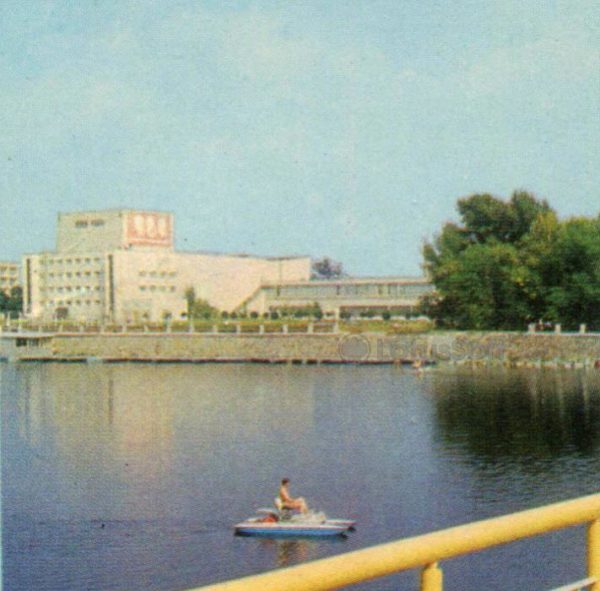 На реке Хорол. Миргород, 1979 год