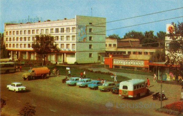 Гостиница “Миргород”, 1979 год