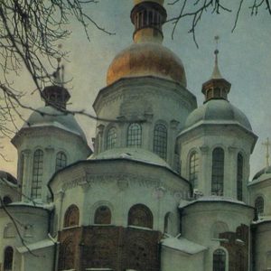 Вид собора с востока. София Киевская, 1873 год