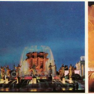 Fountain of Friendship of Peoples. Exhibition of Economic Achievements of the USSR, 1977