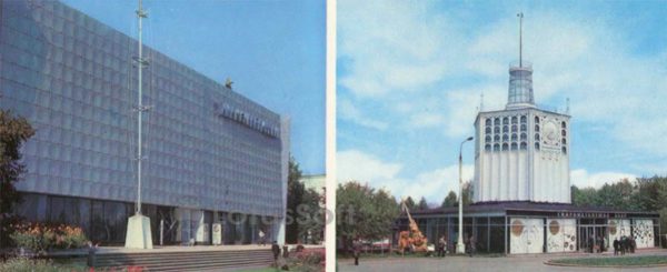 Павильон Радиоэлектроника. Павильон Гидрометеослужба СССР. ВДНХ СССР, 1977 год