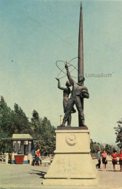 Монумент “Космос”. Петродворец, 1971 год