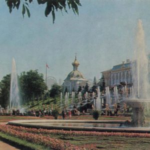 Партер перед Большим дворцом. Петродворец, 1971 год