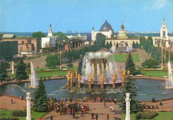 Exhibition of Achievements of the National Economy of the USSR. Moscow, 1985