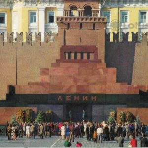 Lenin Mausoleum. Moscow, 1985