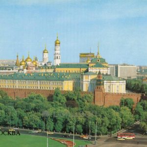 View of the Kremlin. Moscow, 1985