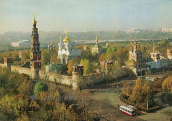 Ensemble of the Novodevichy Convent. Moscow, 1985