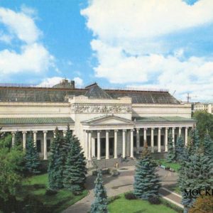 Государственный музей изобразительных исскуств имени А.С.Пушкина. Москва, 1985 год