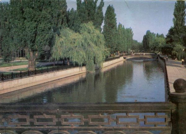 Набережная реки Салгир. Симферополь, 1984 год
