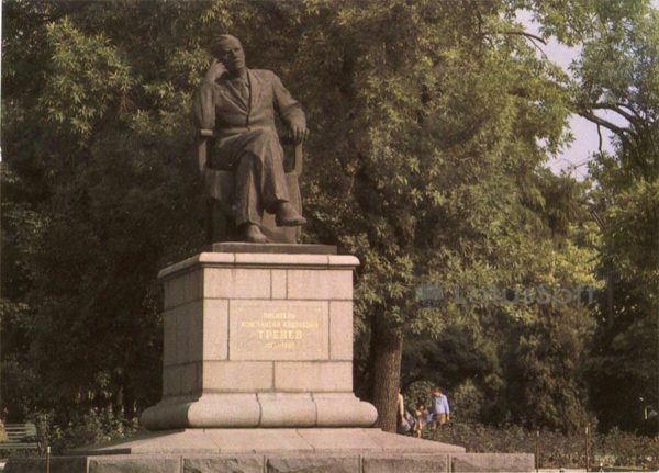 Памятник К.А. Треневу. Симферополь, 1984 год