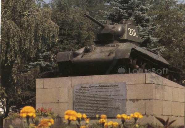 Памятник воинам освободителям Симферополя. Симферополь, 1984 год