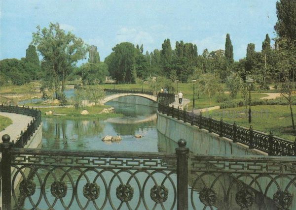Парк имени Юрия Гагарина. Симферополь, 1984 год