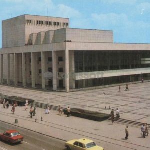Ukrainian Drama Theater of Musical Comedy. Simferopol, 1984