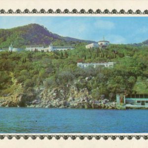 Sanatorium “Gorsky”. Yalta, 1987