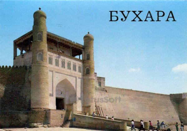 Ark Fortress. Bukhara, 1989