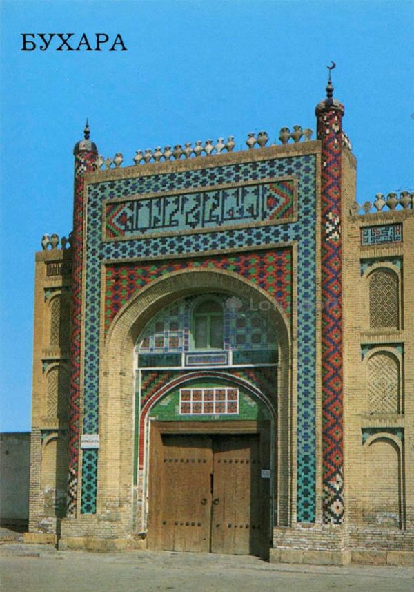 Ворота дворца Ситораи-Мохи-Хоса, 1989 год