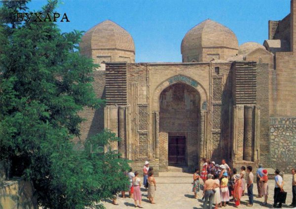 Мечеть Магоки-Аттари. Бухара, 1989 год