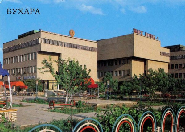 Administrative building. Bukhara, 1989