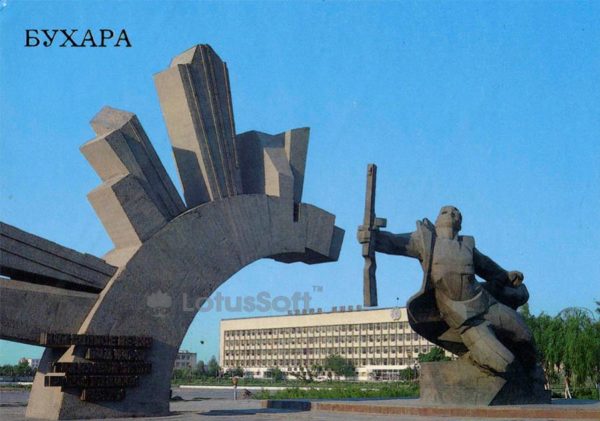 Памятник воинам-бухарцам погибшим в годы войны. Бухара, 1989 год