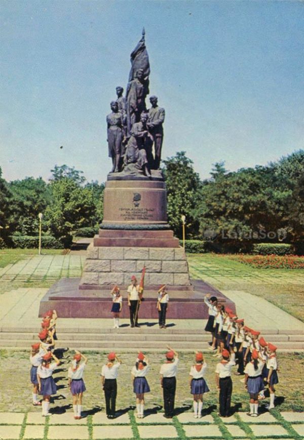 Памятник “Клятва”. Краснодон, 1975 год