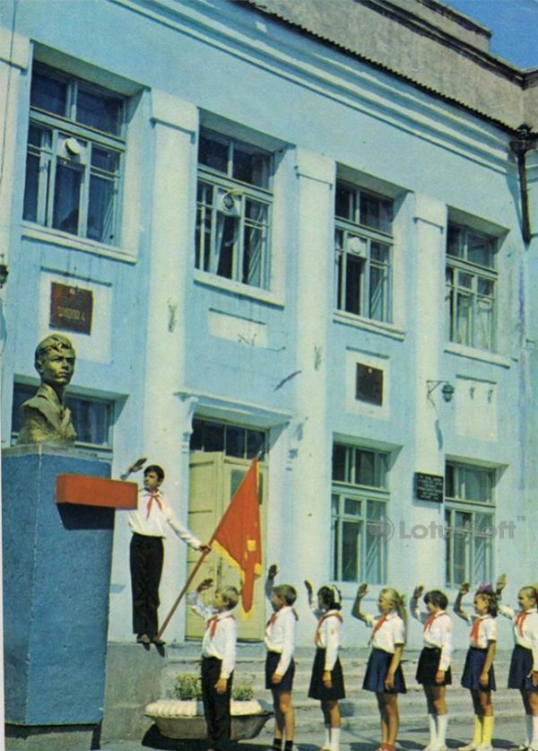 Памятник Сергею Тюленину. Краснодон, 1975 год